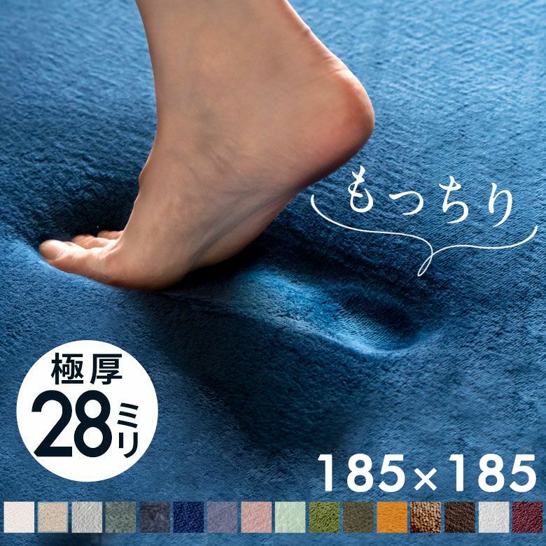 【送料無料】低反発ラグマットマイクロファイバーラグカーペット[185cmx185cm]