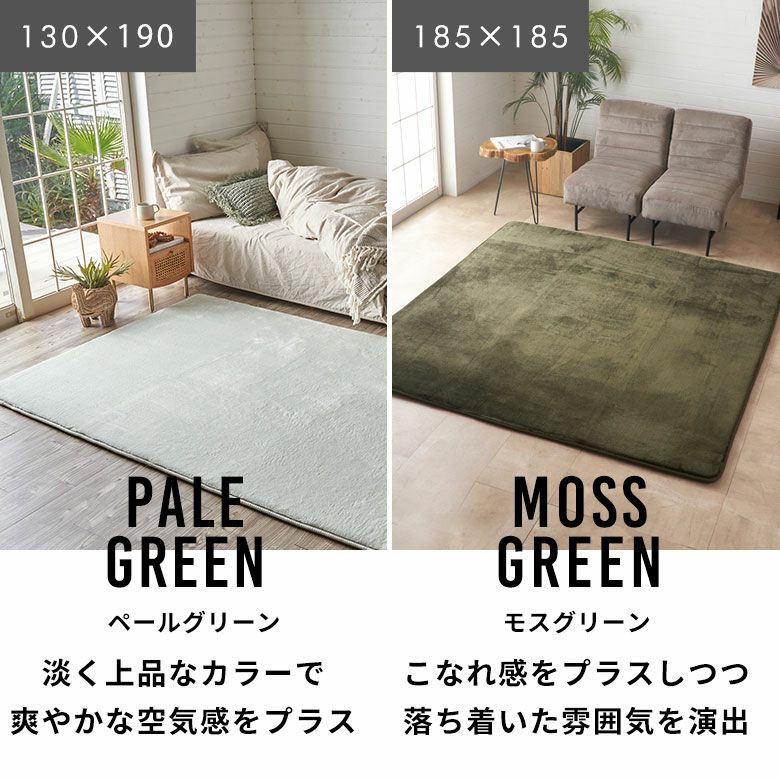 【送料無料】低反発ラグマットマイクロファイバーラグカーペット[185cmx185cm]