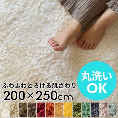 200×250cm程度 | バリ島直輸入！アジアン雑貨・家具の通販