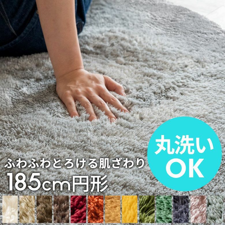 ●ラグマット ラグカーペット 滑り止め 洗えるふわっと手触り優しい　円 Amazon｜Oromany ラグマット ラグカーペット 滑り止め付 洗える