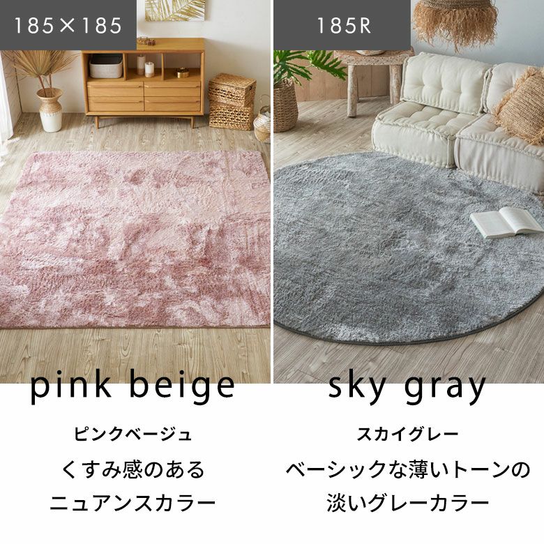 滑り止め付き 洗えるマイクロファイバーフラッフィラグ