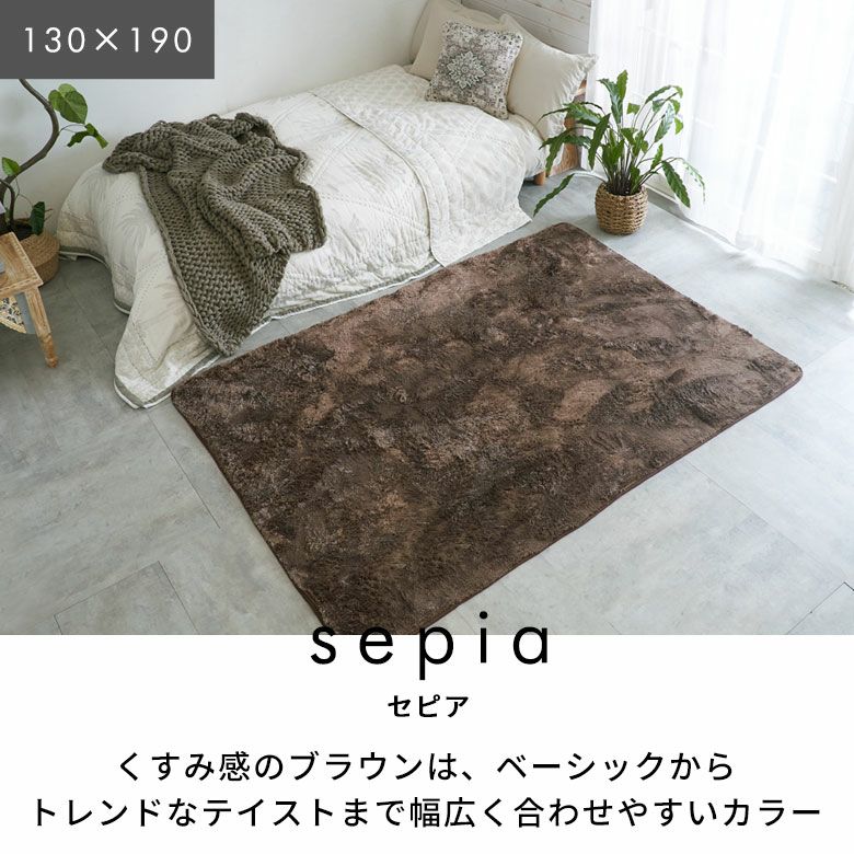 洗えるマイクロファイバーフラッフィラグカーペット 100×140cm 滑り