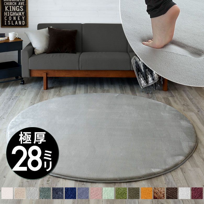 【送料無料】低反発ラグマットマイクロファイバーラグカーペット[185cmx185cm]