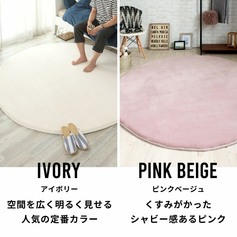 【送料無料】低反発ラグマットマイクロファイバーラグカーペット[185cmx185cm]