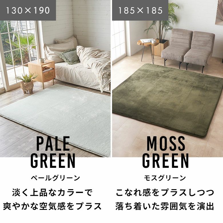 【送料無料】低反発ラグマットマイクロファイバーラグカーペット[185cmx185cm]