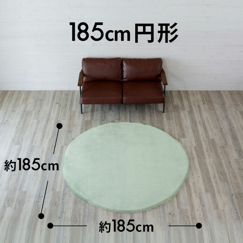 【送料無料】低反発ラグマット【極厚28ミリ】モフィネ[強力滑り止め付][約185cm円形][床暖対応]【低反発カーペットラグカーペットホットカーペットカバー正方形厚手低反発ウレタン防音カーペット防音ラグ滑り止め絨毯じゅうたん赤ちゃんかーぺっと敷物】