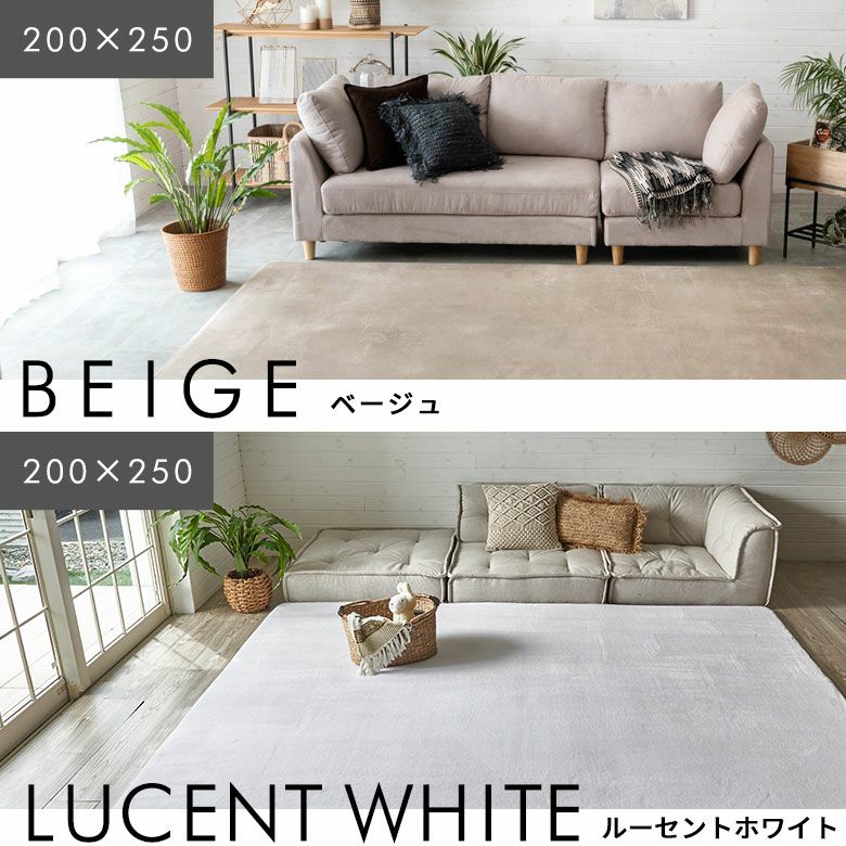 【送料無料】ラグマット[約200cmx250cm][床暖対応]【フランネルカーペットラグカーペットホットカーペットカバー長方形厚手低反発高反発ラグウレタン防音カーペット防音ラグ滑り止め絨毯じゅうたん赤ちゃんCARPET】