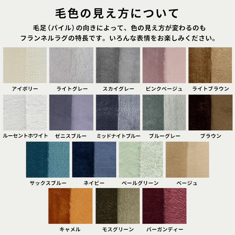 【送料無料】ラグマット[約185cmx185cm][床暖対応]【おしゃれかわいいアジアンオシャレカーペットフランネルホットカーペットカバーマットラグラグカーペット厚手可愛い大きい滑り止め赤ちゃん長方形防音低反発マイクロファイバー肌触り子供】