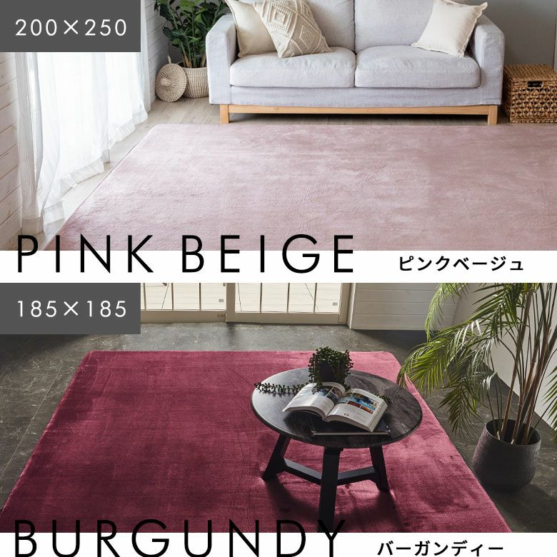 【送料無料】ラグマット[約130cmx190cm][床暖対応]【フランネルカーペットラグカーペットホットカーペットカバー長方形厚手低反発高反発ラグウレタン防音カーペット防音ラグ滑り止め絨毯じゅうたん赤ちゃんCARPET】