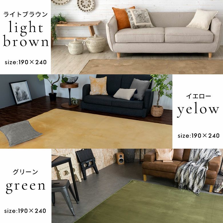 ホットカーペットカバーフィブレ[約190×240cm][床暖房対応]【フランネルカーペットラグカーペットホットカーペットカバー190cm長方形薄手ラグウレタン防音カーペット防音ラグ滑り止め】