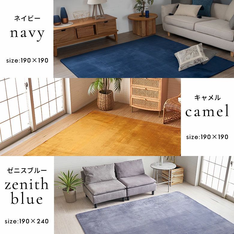 ホットカーペットカバーフィブレ[約190×240cm][床暖房対応]【フランネルカーペットラグカーペットホットカーペットカバー190cm長方形薄手ラグウレタン防音カーペット防音ラグ滑り止め】
