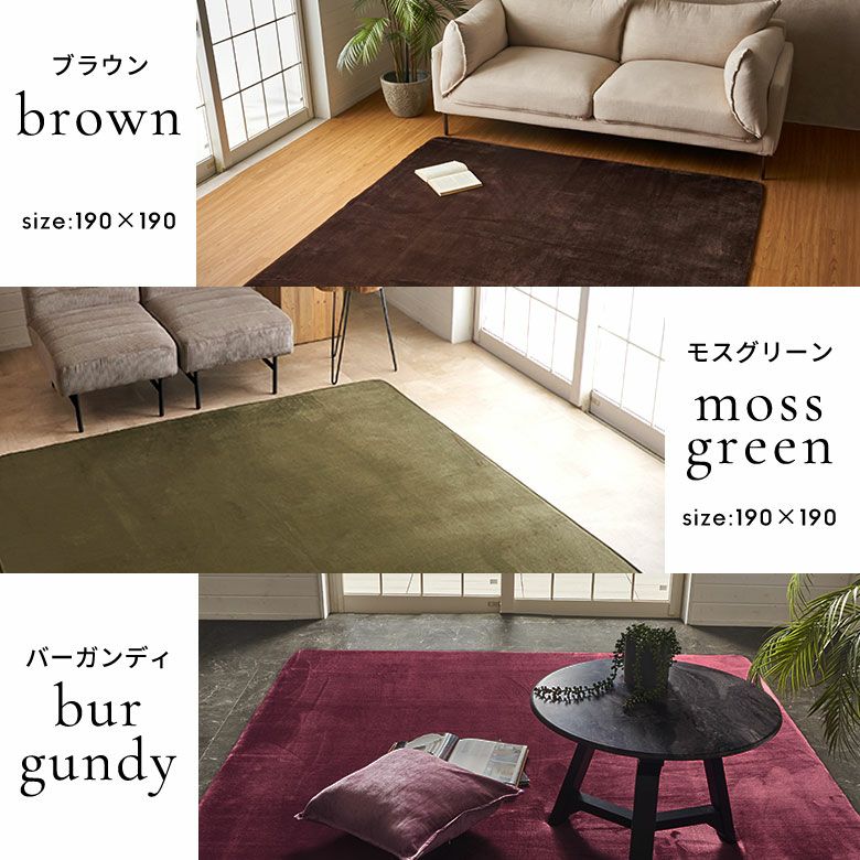 ホットカーペットカバーフィブレ[約190×240cm][床暖房対応]【フランネルカーペットラグカーペットホットカーペットカバー190cm長方形薄手ラグウレタン防音カーペット防音ラグ滑り止め】