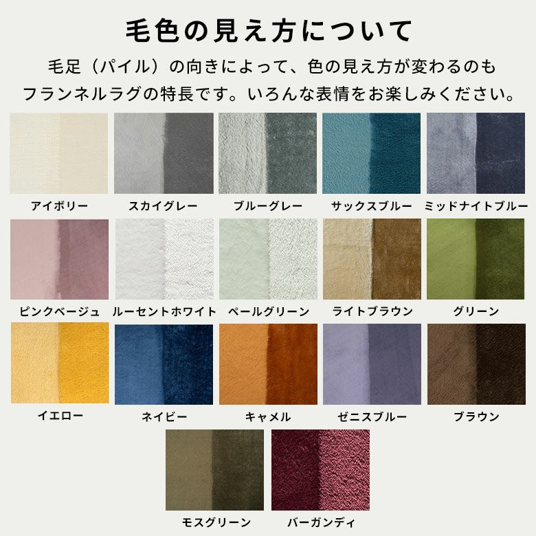 ホットカーペットカバーフィブレ[約190×240cm][床暖房対応]【フランネルカーペットラグカーペットホットカーペットカバー190cm長方形薄手ラグウレタン防音カーペット防音ラグ滑り止め】