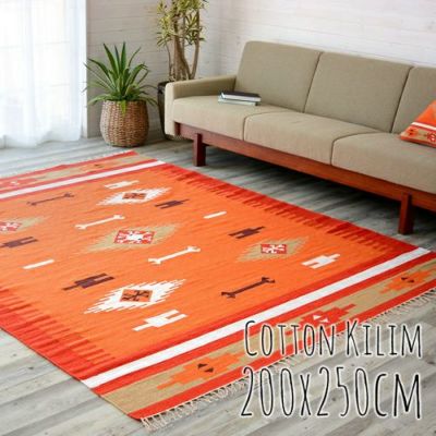 【送料無料】コットンキリムラグ[Lサイズ]200×250cm[Gタイプ](31430)【ラグ マット キリム インド綿 オルテガ エスニック ネイティブ 民族 カーペット マット ラグマット 200cm 絨毯 じゅうたん アジアンラグ アジ