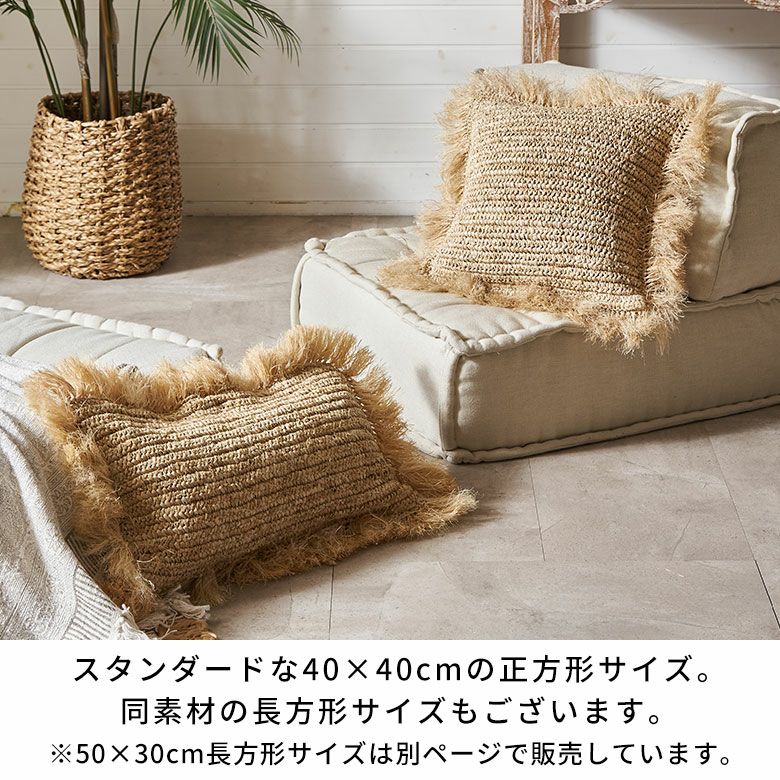 ラフィア　ラグジュアリー　椰子　ココナッツ　ボタン　ナチュラル　クッション 楽天市場】 素材で選ぶアジアン雑貨 > ラフィア : アジア工房