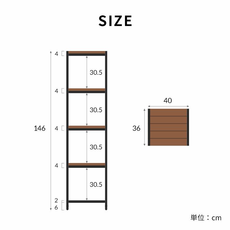 送料無料】アイアンフレームの5段シェルフ スリムタイプ(63030) タバス