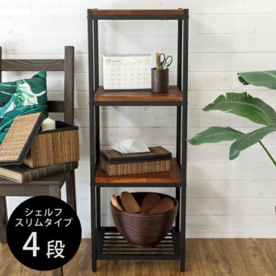 【送料無料】アイアンフレームの4段シェルフ スリムタイプ(63040) タバス TABASシリーズ【シェルフ ラック キッチンラック キッチン キッチン収納 棚 4段 収納棚 オープンシェルフ オープンラック 収納 家具 木製 キ