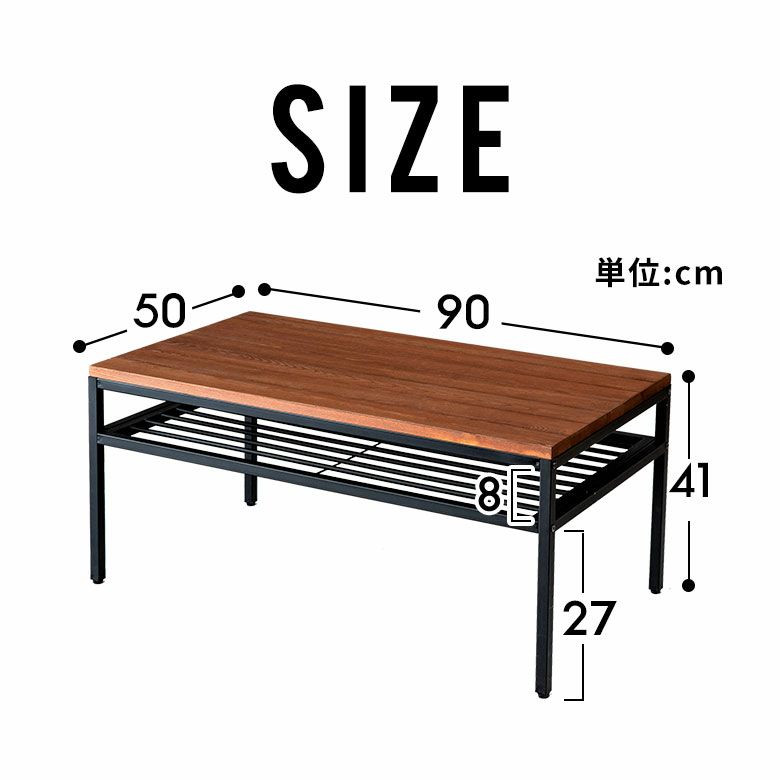 コーヒーテーブル ローテーブル アイアン フレーム テーブル ブラウン ブラック 約 W 90cm D 50cm H 41cm [63061]【  TABAS タバス ソファテーブル センターテーブル リビングテーブル 木製 おしゃれ 北欧 無垢材 スチール ノートパソコン 在宅勤務  リモートワーク ...