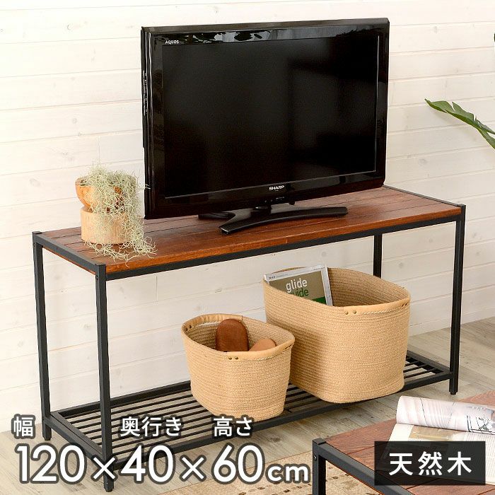 バリ家具 木彫 TVボード(※引き取り可) （木製テレビ台(引き取りのみ 