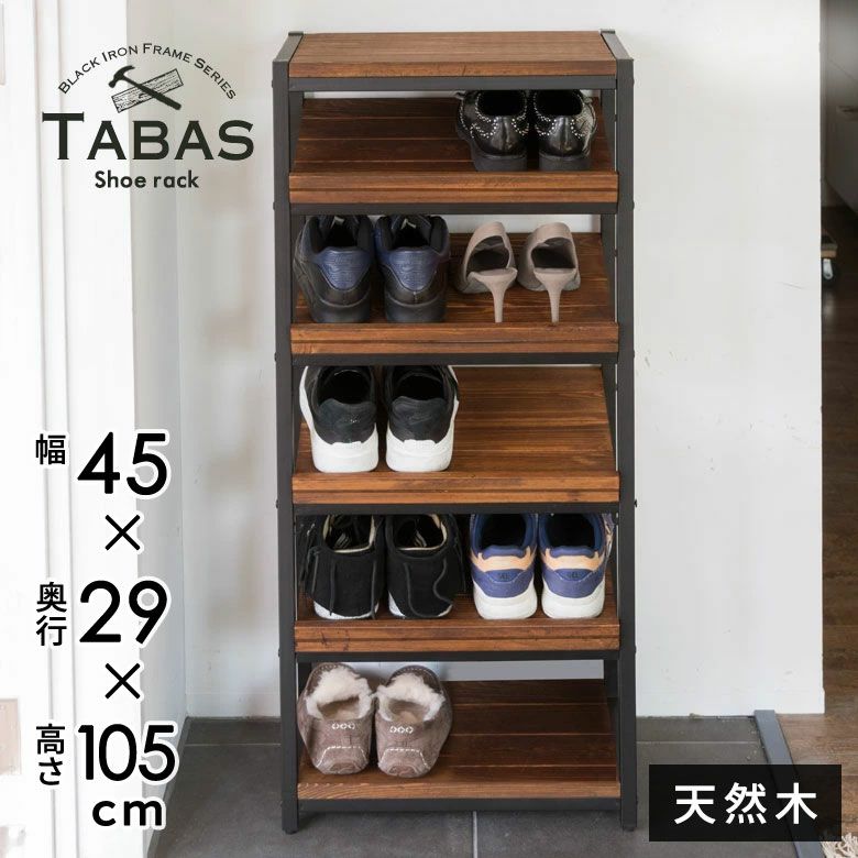 アジア家具#1 ? 【杉材】 木製彫刻入り5段キャビネット