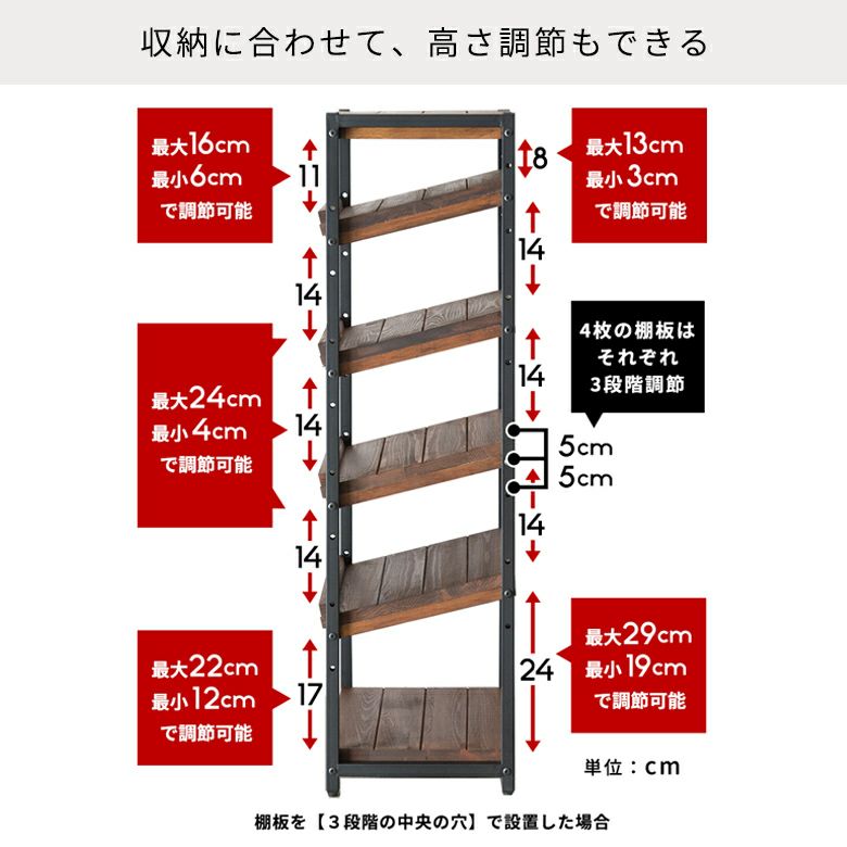 シューズラック 5段 木製 天然木 アイアンフレーム 幅45cm 高さ105cm