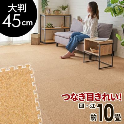 バンブーラグ ラグ 竹 約 W 140cm D 200cm 2畳 ナチュラル バンブーラグ ラグ 竹 約 W 140cm D 200cm 2畳 ナチュラル