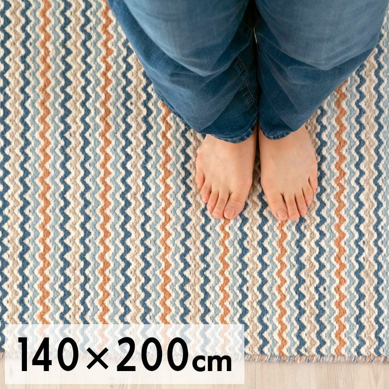 ラグ ラグマット 約140×200cm インド製 ウール コットン オレンジ