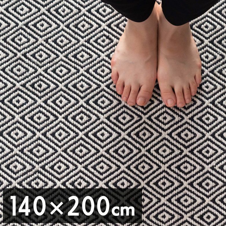 ラグ ラグマット 約140×200cm インド製 コットン ブラック