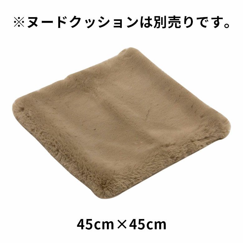 クッションカバークッション約45×45cmフェイクファー[70016]【フェイクラビットファー洗えるあったかカバー無地シンプル起毛ピロー正方形秋冬リビング寝室フェイクムートンボアファーアジアンBOHOシャビーシック北欧】