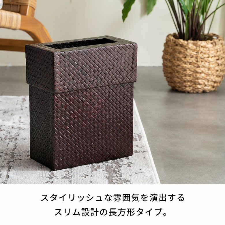 ゴミ箱パンダン製正方形中の袋が見えない被せるタイプ[set-11560set-11561set-11562]【ダストボックスアジアンバリ雑貨アジアン雑貨おしゃれボックス見えないモダンエスニックナチュラルゴミ箱ごみ箱インテリア寝室アジアン雑貨】