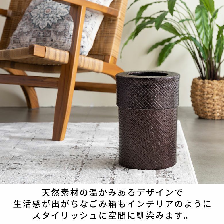 ゴミ箱パンダン製正方形中の袋が見えない被せるタイプ[set-11560set-11561set-11562]【ダストボックスアジアンバリ雑貨アジアン雑貨おしゃれボックス見えないモダンエスニックナチュラルゴミ箱ごみ箱インテリア寝室アジアン雑貨】