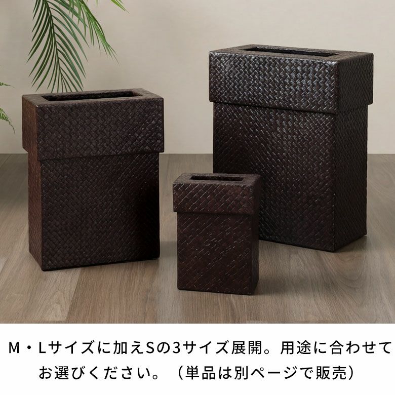 ゴミ箱パンダン製正方形中の袋が見えない被せるタイプ[set-11560set-11561set-11562]【ダストボックスアジアンバリ雑貨アジアン雑貨おしゃれボックス見えないモダンエスニックナチュラルゴミ箱ごみ箱インテリア寝室アジアン雑貨】