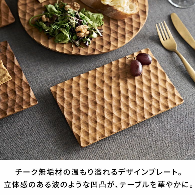 wood 加工 コレクション 食器