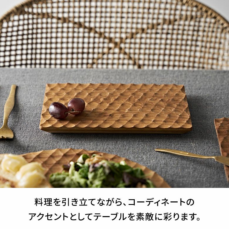 プレート木製チークウッド約Ｗ13×D20×H1.5お皿TEAKWOODカフェトレイトレー食器皿名栗加工天然木チーク材木ウッドランチプレートカフェプレートおしゃれ可愛いかわいい北欧カフェ風カフェ雑貨アジアン雑貨[13872]