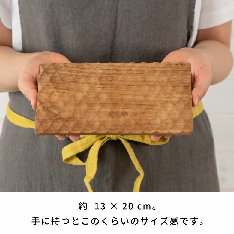 プレート木製チークウッド約Ｗ13×D20×H1.5お皿TEAKWOODカフェトレイトレー食器皿名栗加工天然木チーク材木ウッドランチプレートカフェプレートおしゃれ可愛いかわいい北欧カフェ風カフェ雑貨アジアン雑貨[13872]