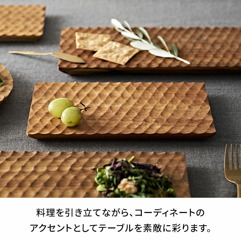 プレート木製チークウッド約Ｗ15×D24×H1.5お皿TEAKWOODカフェトレイトレー食器皿名栗加工天然木チーク材木ウッドランチプレートカフェプレートおしゃれ可愛いかわいい北欧カフェ風カフェ雑貨アジアン雑貨[13873]