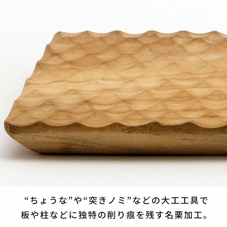 カッティングボードプレート木製チークウッド約Ｗ19×D28×H1.5お皿TEAKWOODカフェトレイトレー食器皿名栗加工天然木チーク材木ウッドランチプレートカフェプレートおしゃれ可愛いかわいい北欧カフェ風アジアン雑貨[13874]