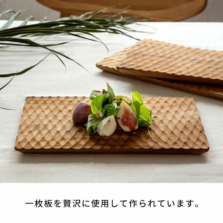 カッティングボードプレート木製チークウッド約Ｗ19×D28×H1.5お皿TEAKWOODカフェトレイトレー食器皿名栗加工天然木チーク材木ウッドランチプレートカフェプレートおしゃれ可愛いかわいい北欧カフェ風アジアン雑貨[13874]