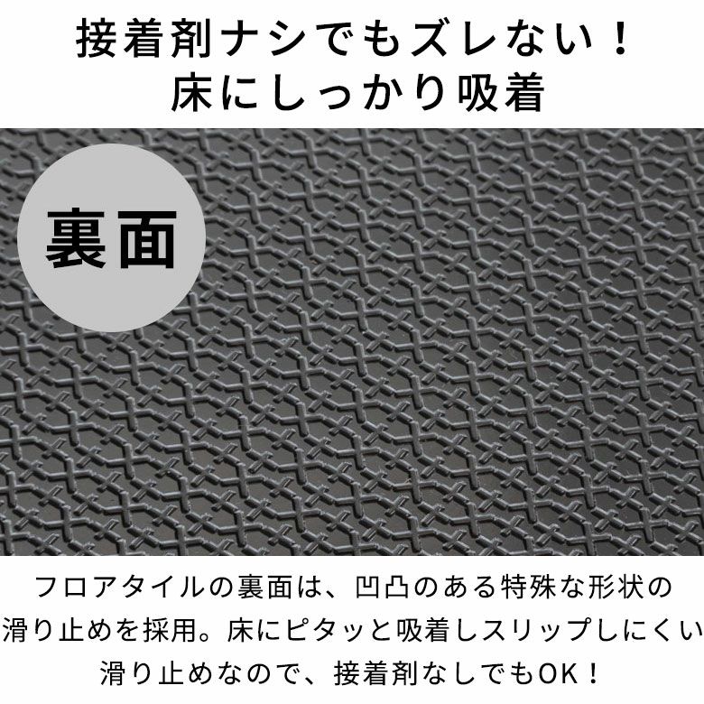 フロアタイル 木目調 置くだけ 吸着 貼ってはがせる 床材 接着剤不要