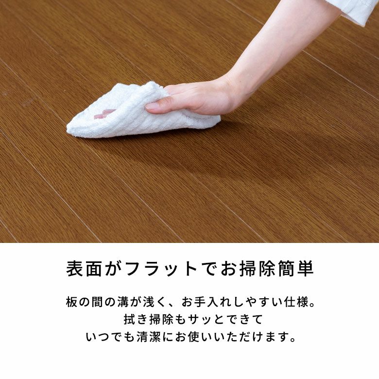 フローリングカーペットで和室を簡単模様替え ワイドな板幅江戸間6畳