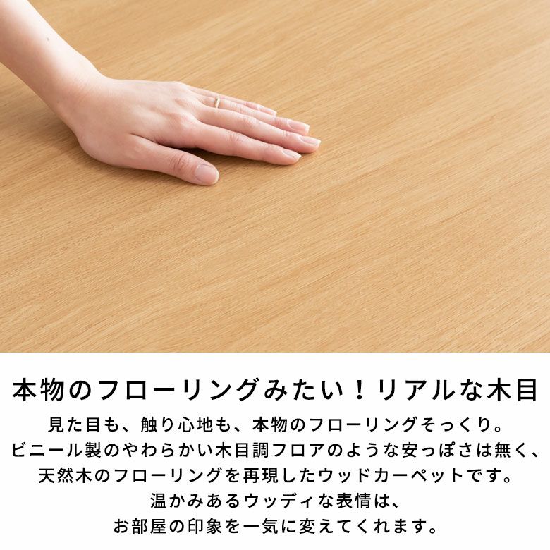 ウッドカーペットで和室をフローリングに簡単模様替え 団地間6畳 ウッドカーペットで和室をフローリングに簡単模様替え 団地間6畳