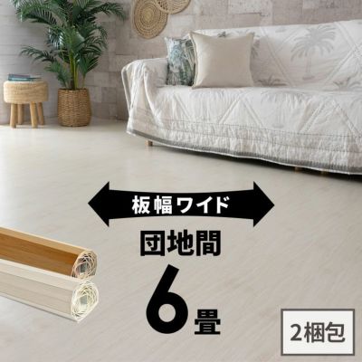 敷きやすい ウッドカーペットで和室をフローリングに簡単リフォーム 敷きやすい ウッドカーペットで和室をフローリングに簡単リフォーム