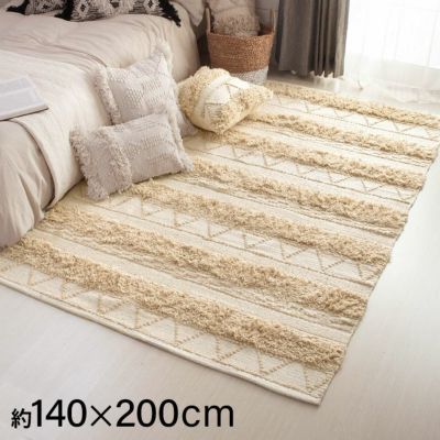 ラグ ラグマット ナチュラル ボヘミアン 140×200ｃｍ ホワイト アイボリー BOHO  [34428]【 カーペット 絨毯 じゅうたん おしゃれ お洒落 エスニック ボーホー モロッカン モロカン 長方形  オールシーズン 春 夏 