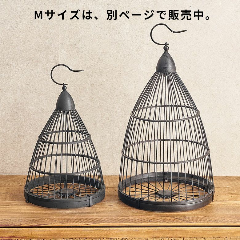 鳥かご 竹 バンブー 黒 ブラック SSサイズ フック 吊り下げ つり