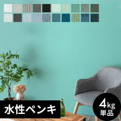 壁紙 ペンキ 室内 天井 水性塗料 ツールキットセット 4kg 約28平米 クールカラー [set-97103]【 塩ビクロス ペンキ 塗り替え 壁 DIY 簡単 初心者 ローラー ハケ 刷毛 おしゃれ モルタル 屋内 木部 鉄部 窓枠 巾木 白