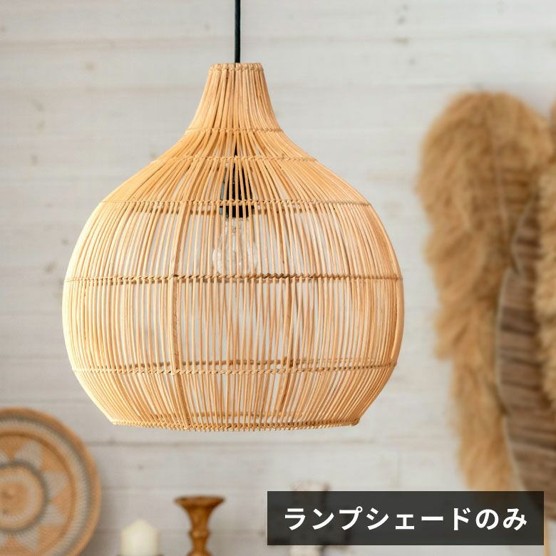 アジアンライト・照明｜バリ島直輸入！アジアン雑貨・家具の通販 
