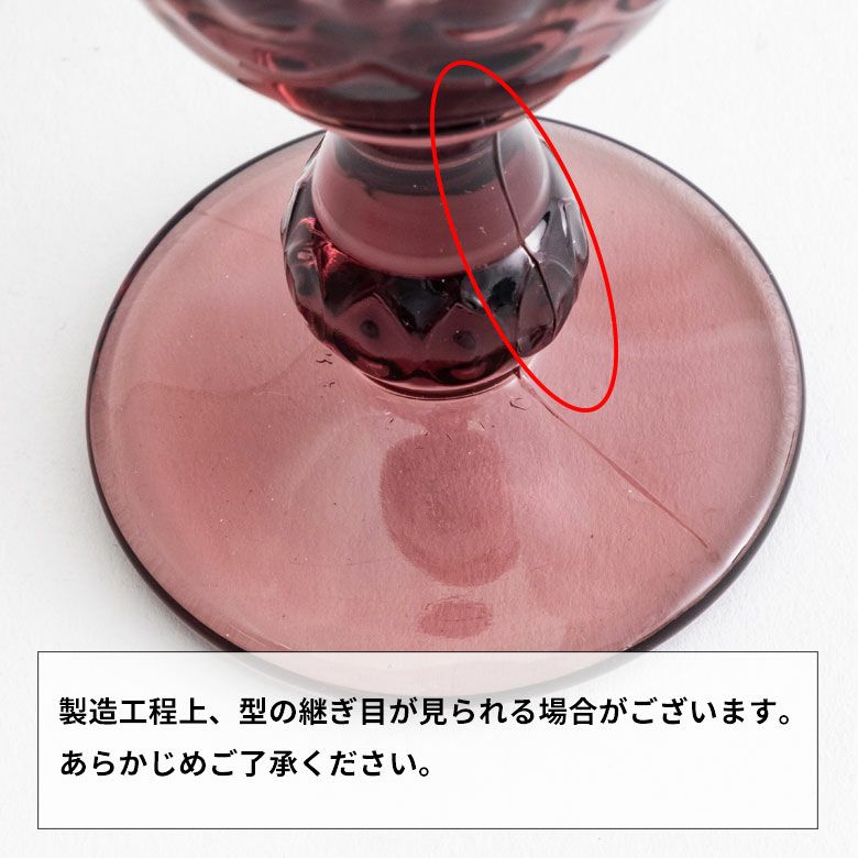 グラス 脚付き ダイヤモンドカット ガラス 230ml ワイン ピンク