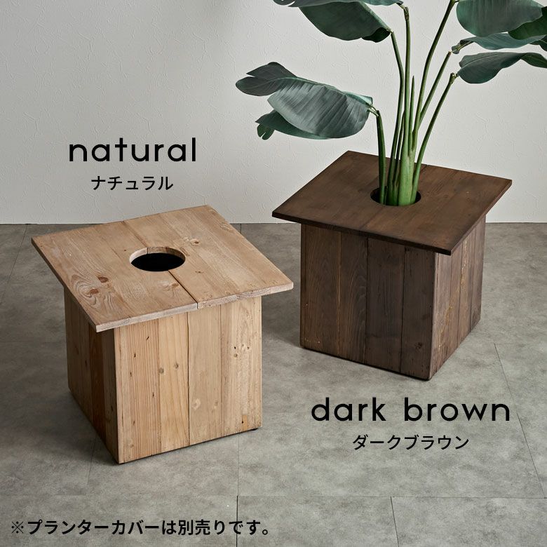 タイルテーブル プランター 鉢ケース　 インテリア プランターテーブル テーブルプレート プランターカバー 正方形