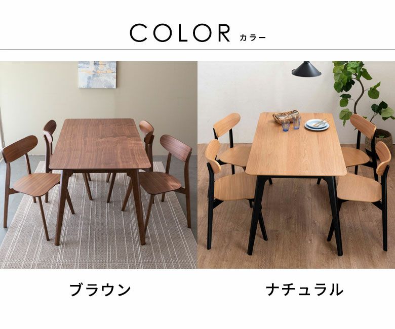 ダイニング5点セット 幅93x奥行93x高さ73cm テーブル イス 木製 