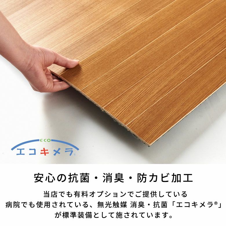 コルクカーペット 江戸間6畳 カラー：ナチュラル 送料込 消臭